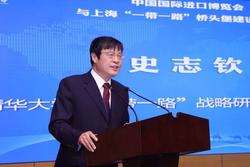 上海對外經貿大學‘一帶一路’國家經貿關系與合作高等研究院揭牌，深化經濟貿易咨詢研究