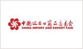 2011年第109屆中國進出口商品交易會 全球經濟貿易的新機遇