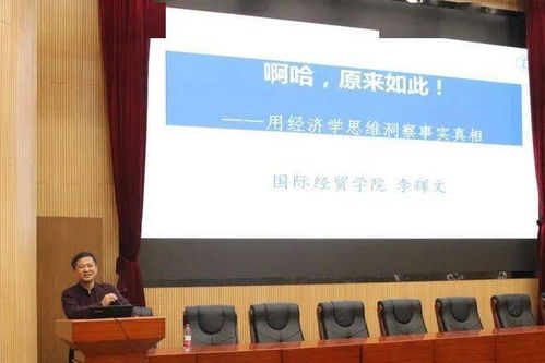 國際經貿學院報考全攻略 經濟貿易咨詢專業深度解析