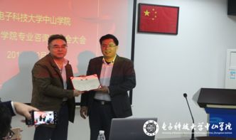 共繪產教融合新藍圖 經貿學院專業咨詢委員會大會成功召開 經濟貿易咨詢盛會側記