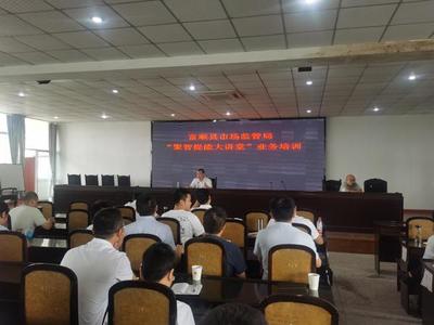 富順縣市場(chǎng)監(jiān)管局舉辦“聚智提能大講堂”專題培訓(xùn)，全面提升干部業(yè)務(wù)能力